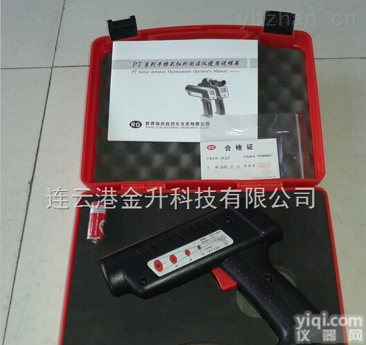 <em>JS3000</em>  带望远镜瞄准便携式<em>测温仪</em><em>JS3000</em>工业级江苏