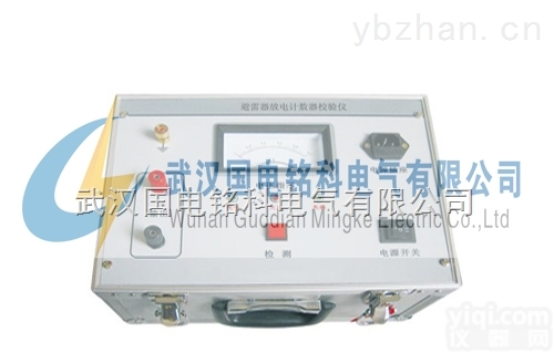 <em>FCZ</em>  特价包邮-厂家直销-<em>FCZ</em> <em>避雷器</em>放电计数器<em>校验仪</em>