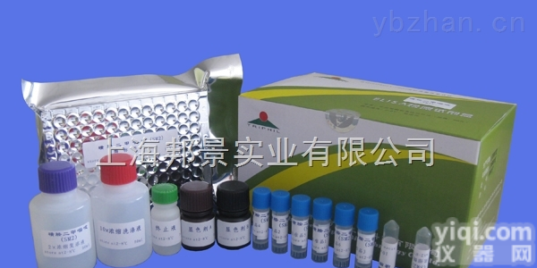 大鼠<em>羟脯氨酸</em>（Hyp）elisa<em>酶联免疫</em><em>试剂盒</em>售后服务