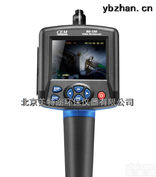 CEM华<em>盛昌</em>BS-280视频仪<em>内窥镜</em>厂家
