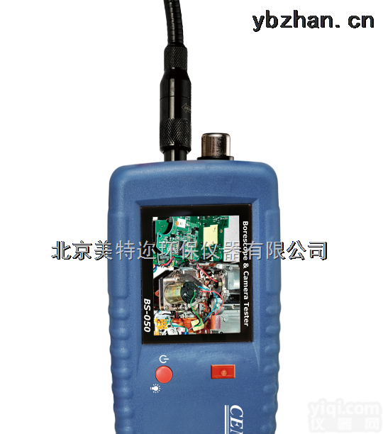 CEM华<em>盛昌</em>BS-050视频仪<em>内窥镜</em>厂家