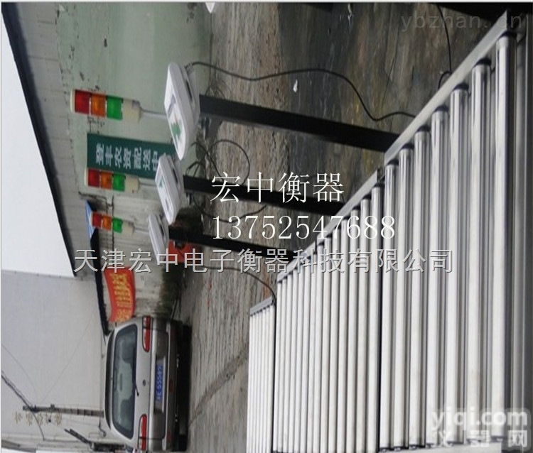 吉林延边300kg工厂用<em>滚筒</em>称/<em>尺寸</em>可定做