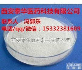 YY级<em>可溶性</em><em>淀粉</em>  YY级<em>可溶性</em><em>淀粉</em>+医用辅料级<em>可溶性</em><em>淀粉</em>【药典标准】有注册批件