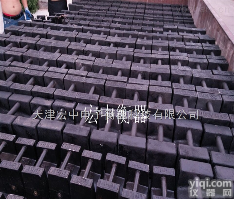 浙江衢州20kg<em>计量局</em>校验标准<em>砝码</em>