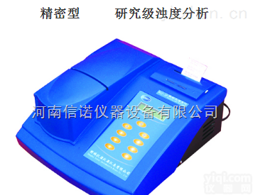 <em>石家庄</em>手持式数显在线<em>浊度计</em>/<em>浊度仪</em>生产厂家