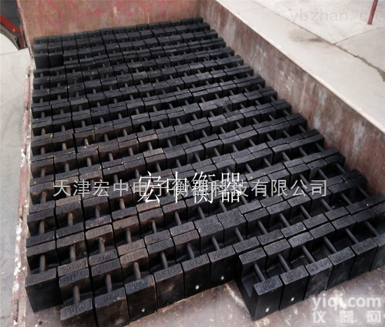 浙江绍兴20公斤<em>配重</em>砝码 <em>计量局</em>用5kg砝码