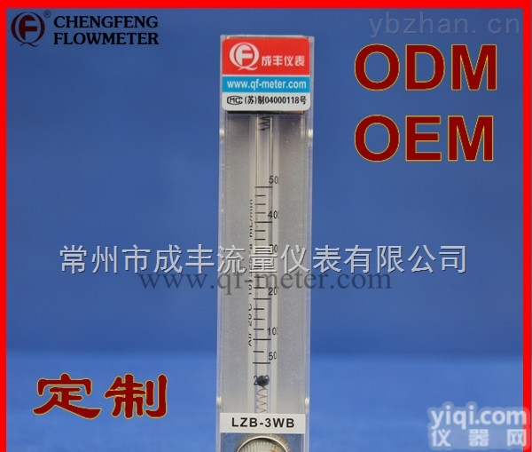 LZB-3WB  包<em>邮包</em>税北京<em>分析仪</em>器玻璃转子流量计【成丰仪表】ODM/OEM选型直销软管连接