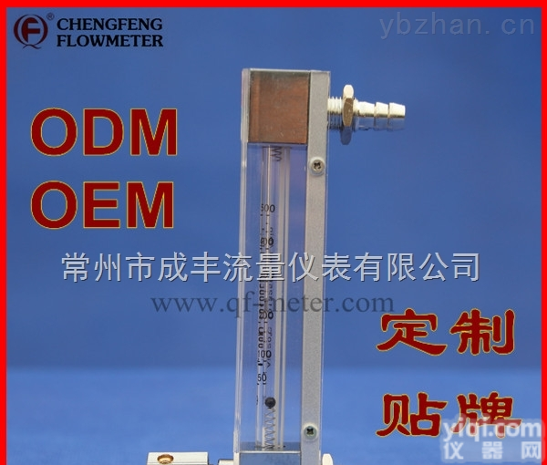 LZB-3WB  包<em>邮包</em>税南通<em>分析仪</em>器玻璃转子流量计【成丰仪表】选型直销ODM/OEM售后保障