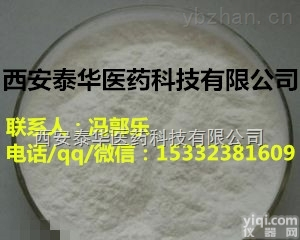 YY<em>硬脂</em>酸镁  YY辅料<em>硬脂</em>酸镁-YY<em>硬脂</em>酸镁-符合<em>药典</em>标准-有批文