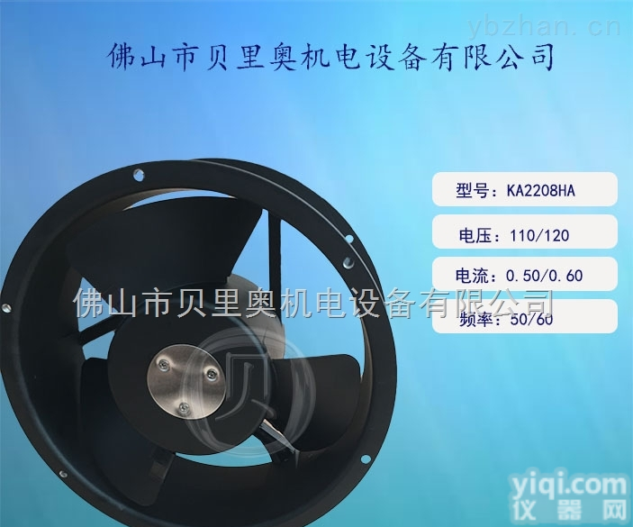 <em>KAKU</em>风机广东总代理_KA2208HA2-4P_<em>散热风扇</em>