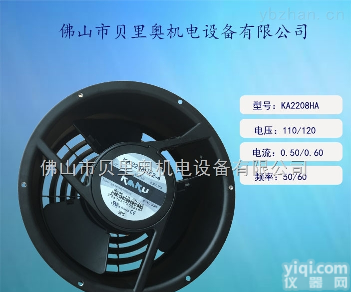 IP55卡固<em>轴流风机</em>_KA2208HA2B4P_上海<em>KAKU</em>卡固