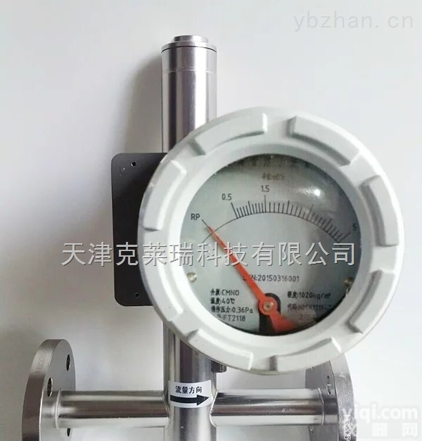 陕西<em>LZ</em><em>金属管</em><em>流量计</em>