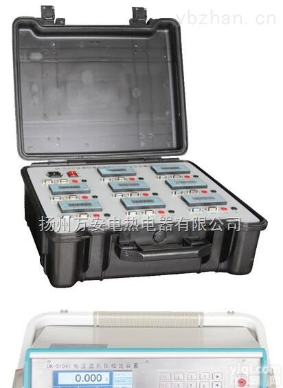 多表位电压<em>监测仪</em>智能检定<em>装置</em>（便携式）