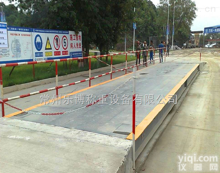 沙石场专用<em>加厚</em>型<em>防爆</em>地磅厂家