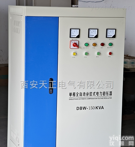 TND<em>稳压器</em>  <em>东莞</em>TND<em>稳压器</em>多少钱