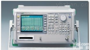 <em>MS2667C</em>  原装【<em>MS2667C</em>】<em>安立</em>二手<em>MS2667C</em><em>频谱仪</em>