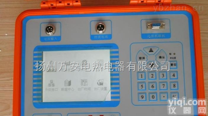 电流<em>互感器</em>二次<em>回路</em>负荷测试仪<em>互感器</em>二次<em>回路</em>负荷测试仪