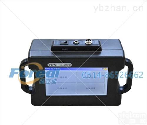 CL300  CL300<em>管道</em>漏水<em>检测仪器</em>测漏仪器