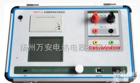 全自动<em>互感器</em><em>伏安</em><em>特性</em>测试仪/<em>伏安</em><em>特性</em>测试/<em>互感器</em>综合<em>特性</em>测试仪