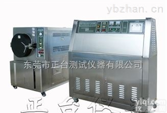 ZT-UV-50S  耐紫外<em>老化</em><em>测试机</em>/抗UV光照<em>老化</em>箱