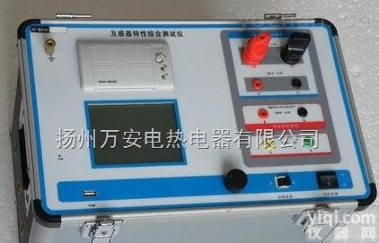 <em>互感器</em><em>伏安</em>特性测试仪/<em>互感器</em>测试仪/<em>互感器</em>综合仪器