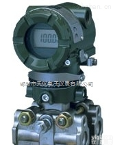 <em>横河</em>EJA<em>变送器</em>/<em>横河</em>EJA<em>变送器</em>价格/<em>横河</em>EJA<em>变送器</em>批发