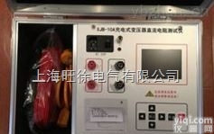 <em>北京</em>旺徐电气特价  XJB-10A<em>充电式</em>变压器直流电阻测试仪