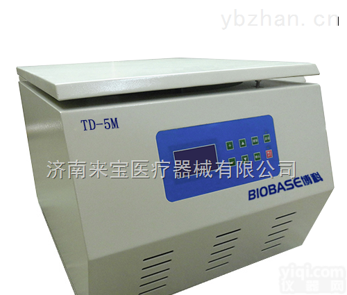 医用低速<em>离心机</em>血清<em>血浆</em>分离用