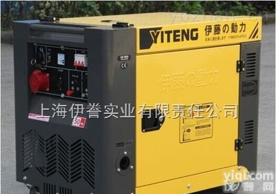 YT6800T-2  户<em>外用</em>5KW<em>柴油</em>发电机什么价格