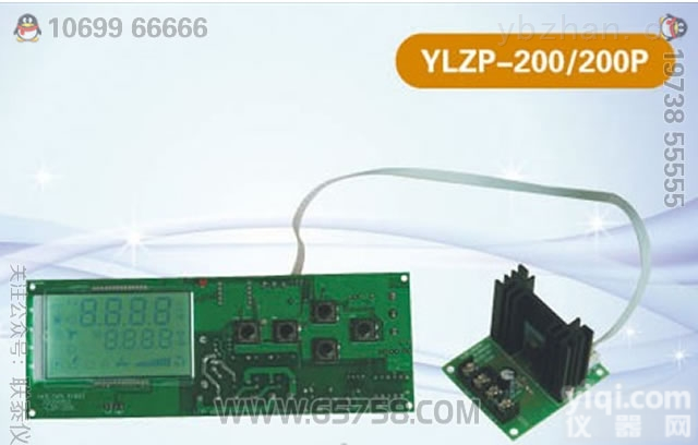 YLZP-200P/200液晶微电脑控制温度曲线<em>可编程</em>震荡培养箱<em>控制器</em>