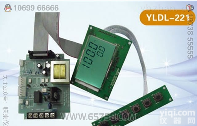 YLDL-221/222液晶低温<em>恒温</em>槽<em>控制器</em>