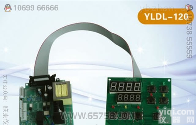 YLDL-120低温<em>恒温</em>槽<em>控制器</em>