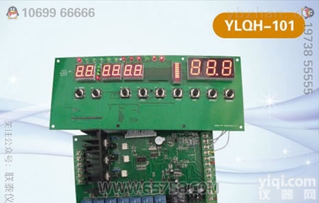 YLQH-101微电脑<em>可编程</em>光照培养箱<em>控制器</em>