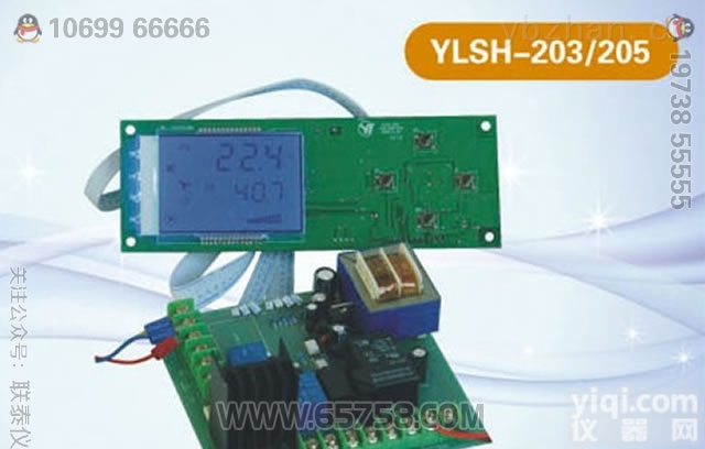 YLSH-203/<em>205</em>液晶微电脑控制生化培养箱<em>控制器</em>