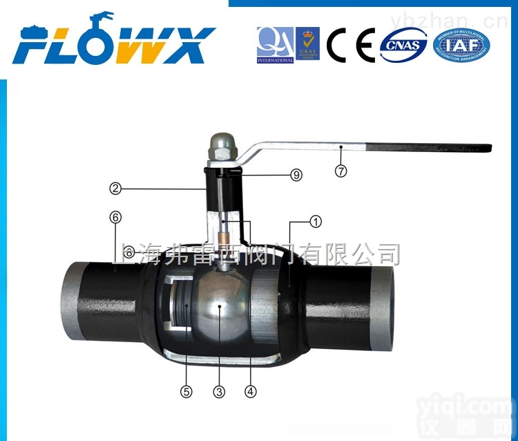 Q41F-16P  <em>钢制</em><em>球阀</em>，整体式<em>焊接</em><em>球阀</em>