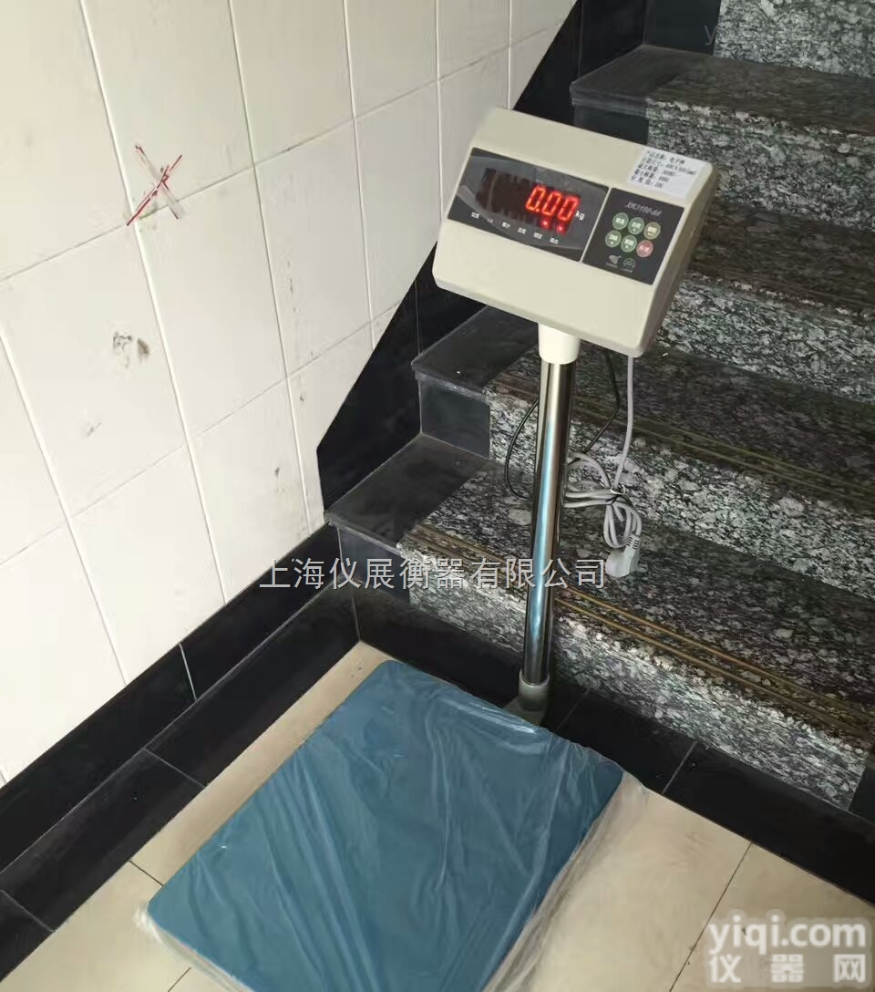 【厂家<em>直销</em>】贵州600<em>公斤</em>无线<em>遥控</em>电子称