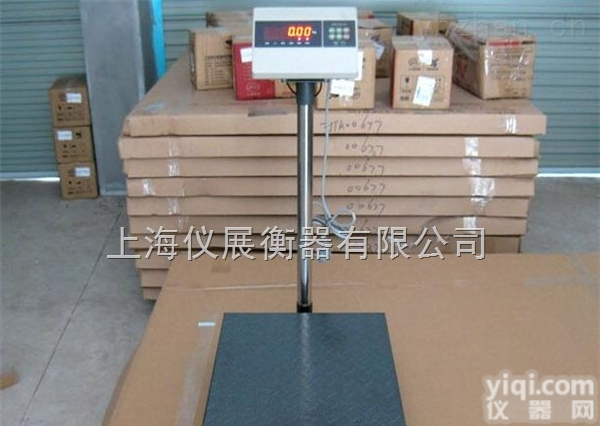【厂家直销】<em>湖南</em>600<em>公斤</em>无线<em>遥控</em>电子称