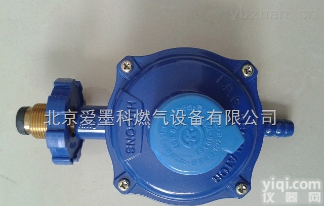 AG1H  <em>韩国</em>ILSIN钢瓶<em>减压阀</em> AG1H液化气钢瓶调压器 AG1H煤气调压阀