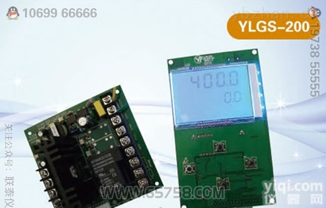 YLGS-200<em>智能型</em>液晶<em>微电脑</em>恒温控制器