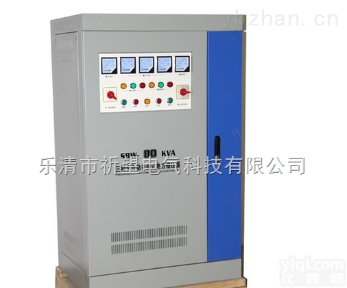 <em>全自动</em>补偿<em>稳压器</em>  SBW-100KW<em>三相</em><em>全自动</em>大功率补偿式电力<em>稳压器</em>