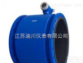 DC-LDE  自来<em>水管</em>道<em>流量计</em>,自来<em>水管</em>道专用型<em>流量计</em>