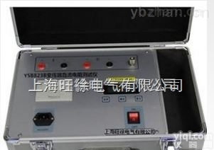 上<em>海旺</em>徐电气<em>特价</em>  上<em>海旺</em>徐电气<em>特价</em>YSB823B直阻仪