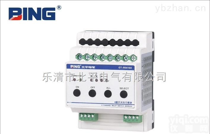 TXA204C/4路16A智能照明<em>模块</em>（价格）（<em>批发价</em>）