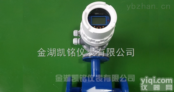 <em>DN150</em><em>污水</em><em>流量计</em>,6寸<em>污水</em><em>流量计</em>