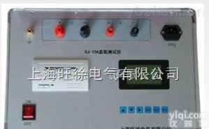 上<em>海旺</em>徐电气<em>特价</em>  上<em>海旺</em>徐电气XJ-10A直阻测试仪