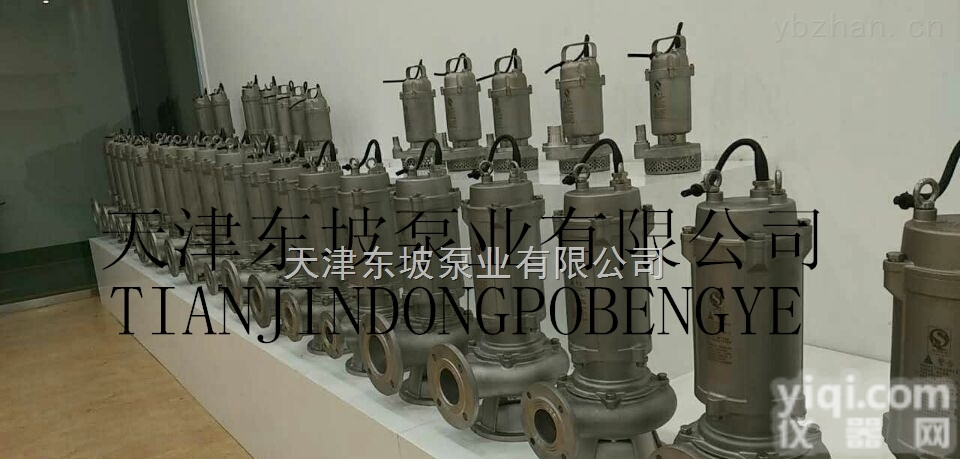 WQR  天津<em>东坡</em>热水潜水<em>污水泵</em>