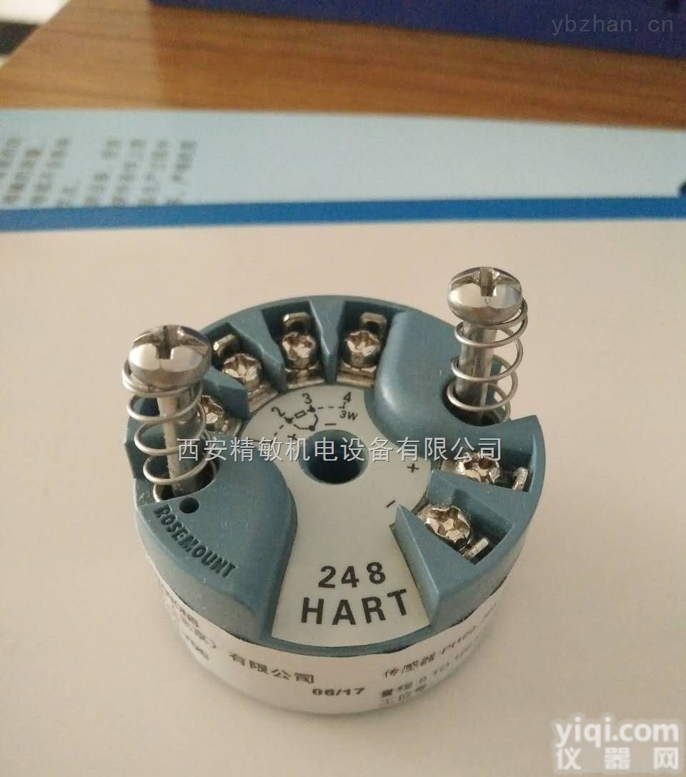 248 <em> 罗斯蒙特248温度变送器模块</em>