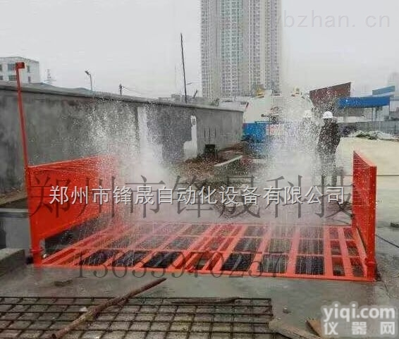 河南建筑工地工程<em>洗车机</em>在线扬尘检测仪<em>搅拌站</em>雾炮机