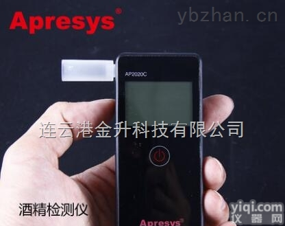 AP2020C  APRESYS<em>便携式</em>呼吸<em>酒精检测仪</em>AP2020C优价