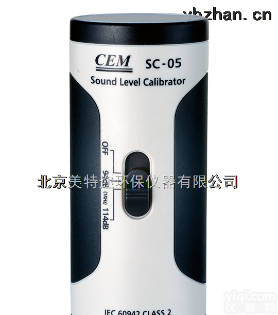 CEM华盛昌SC-05<em>噪音计</em><em>校准仪</em>厂家
